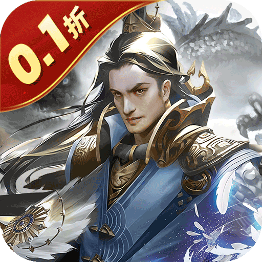 蜂鸟五虎将_终结乱世0.1折