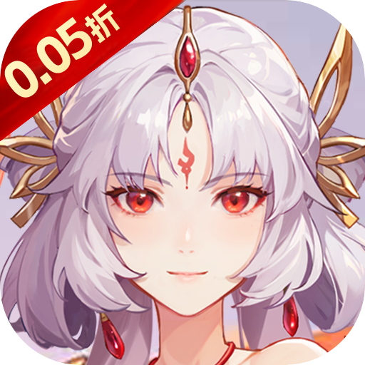 征战九州（0.05折GM高爆版）